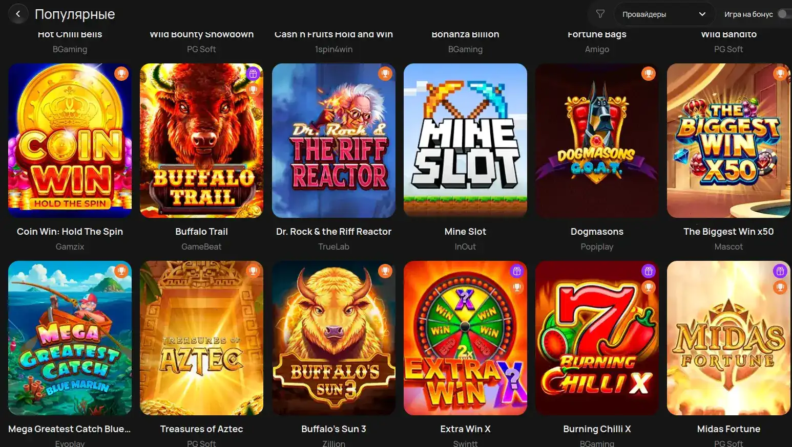 Мобильная версия Energy casino на смартфоне