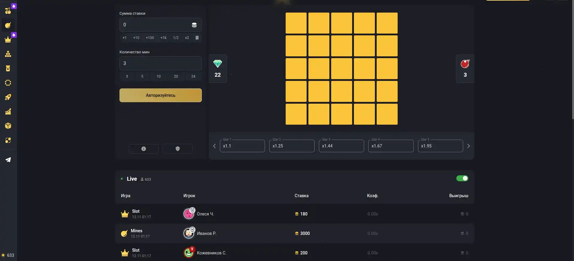 Платежи Betwinner казино